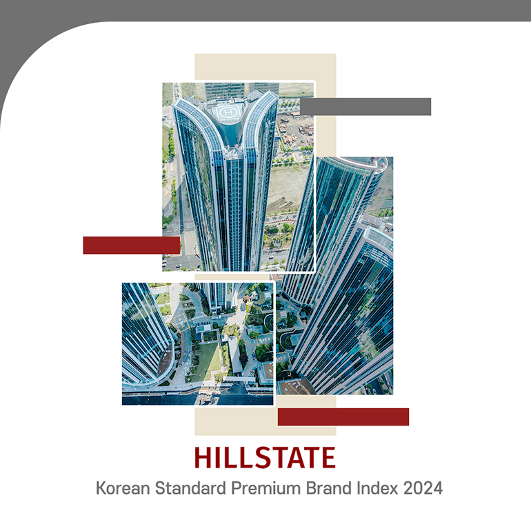 HILLSTATE HILLSTATE KOREAN STANDARD PREMIUM BRAND INDEX 2024